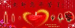 教师节