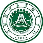 江西现代高级技工学校