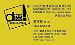 名片