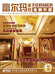 杂志封面