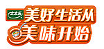 太太乐造型