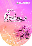 吊旗