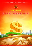 房地产报广