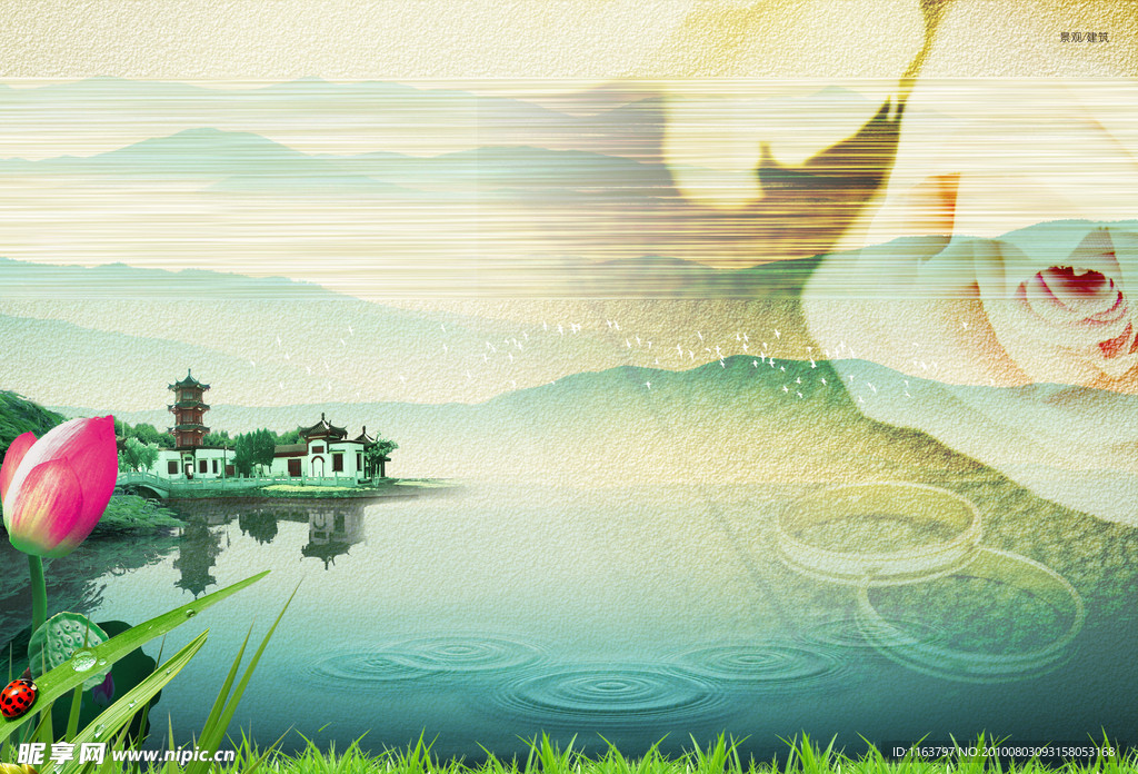 美丽风景