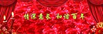 情深意长