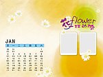 2011日历