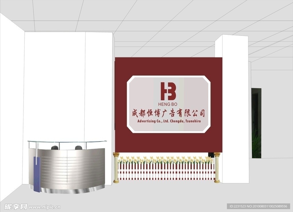 室内形象墙设计