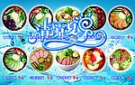冷面