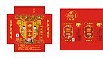 月饼盒