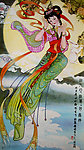 八月桂花神