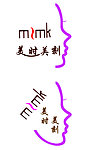 美时美刻