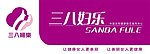 三八妇乐门头