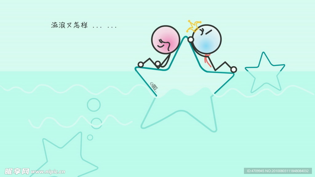 卡通