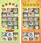 蛋糕