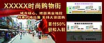 绝版商业地段