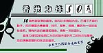 理发店