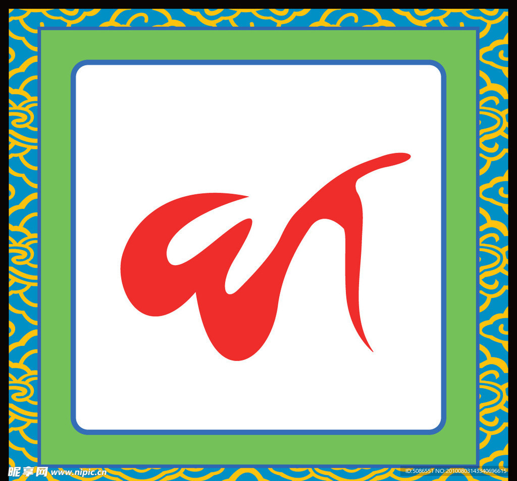 企业logo