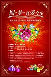 花纹背景PSD