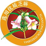 西阳香标志