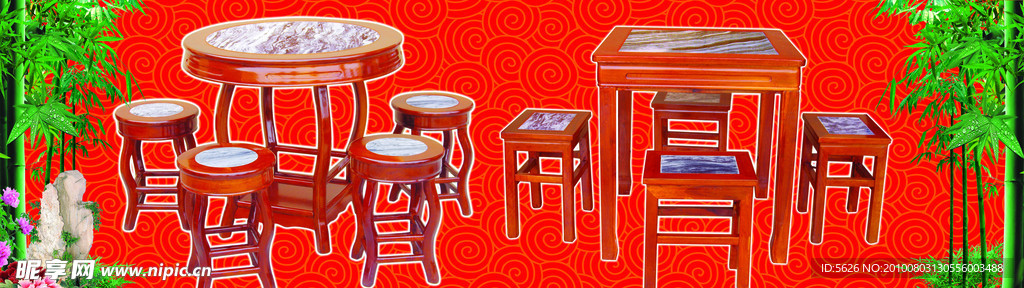 古典家具