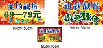 新款靓鞋