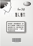 简历
