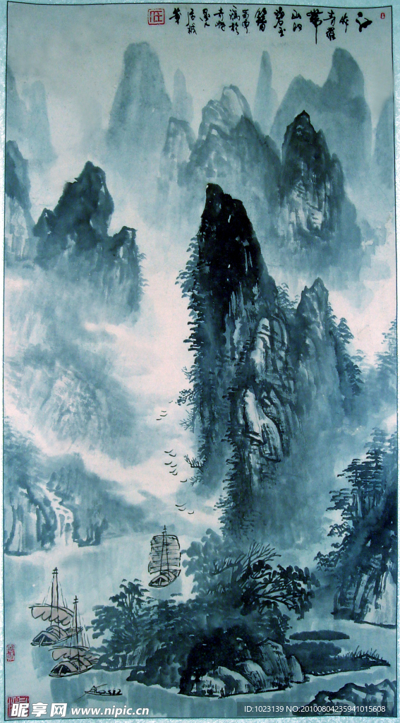 任鸿 山水国画