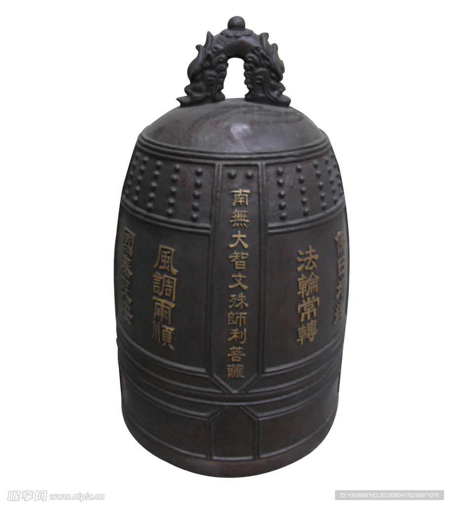 工艺品