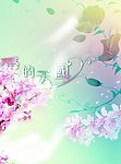 桃花朵朵