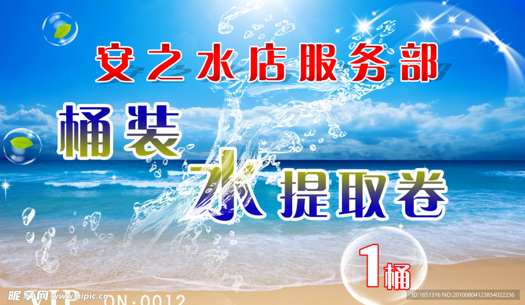 提取卷