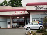 加拿大高贵林前门饭店