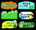温馨提示