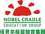 诺贝尔摇篮教育集团标志
