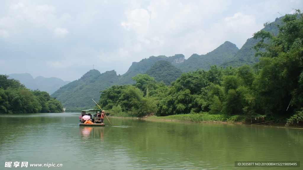 广东阳山