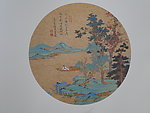 任重山水画