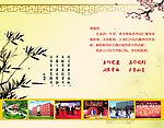 贺卡