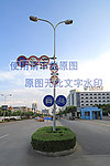 交通标志