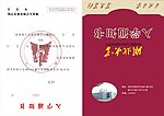 湖北大学