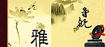 企业导航