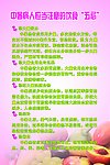 防暑常识