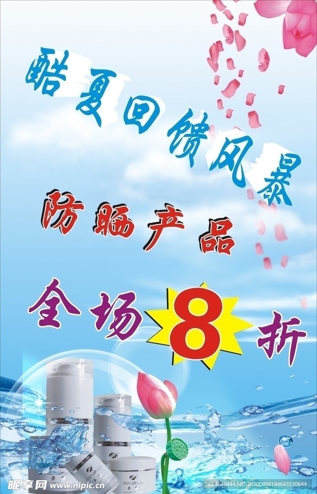 蓝天