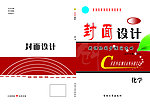 封面05