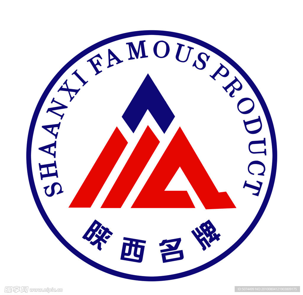 陕西名牌标志PSD分层图