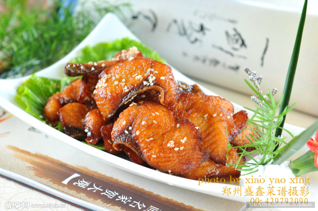 麻辣干香鱼