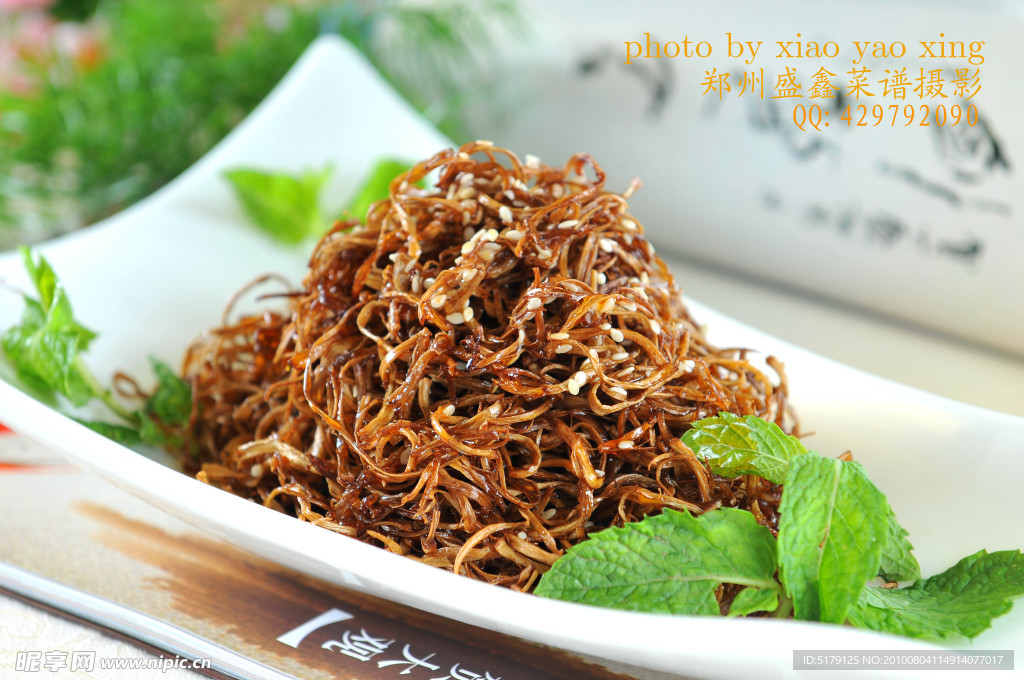 香辣手撕茶树菇