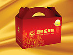 月饼手提礼品盒（展开图）