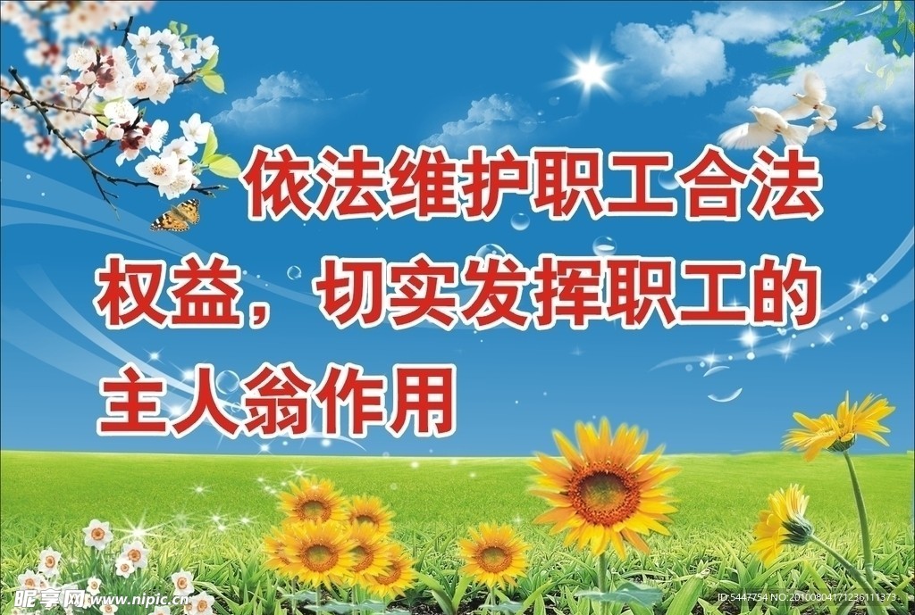 标语