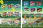 饼干产品图片展览