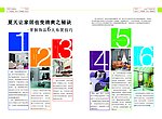 杂志