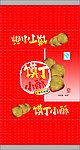 馍丁 馍片 馍丁包装 馍片包装